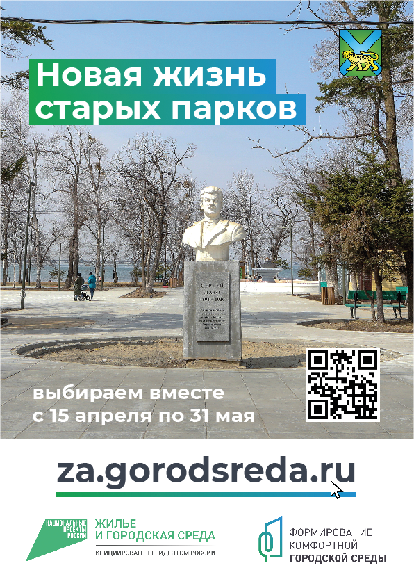 https://za.gorodsreda.ru/?utm_source=cur25&utm_medium=site